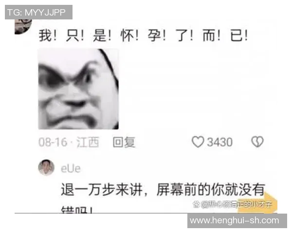杭州排球队意识争议引发热议球迷观点各异引发广泛讨论