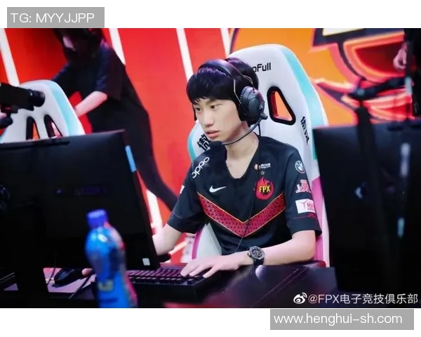 王者荣耀专题深入探讨FPX团队协作与战术配合的成功之道