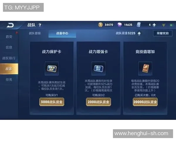 王者荣耀评论分析V5战队盯防策略的成功与不足之处