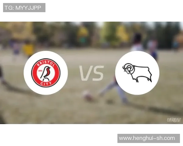 德比郡对阵切尔西比赛时间及赛前分析详解