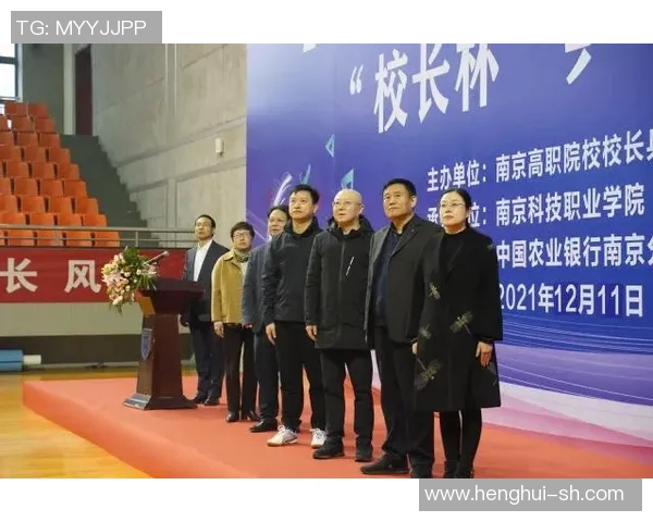 广东对阵南京精彩视频回顾12月11日比赛全程分析与亮点集锦