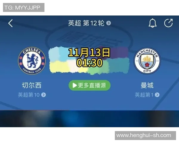 曼城对阵切尔西直播全程回顾与精彩瞬间分析