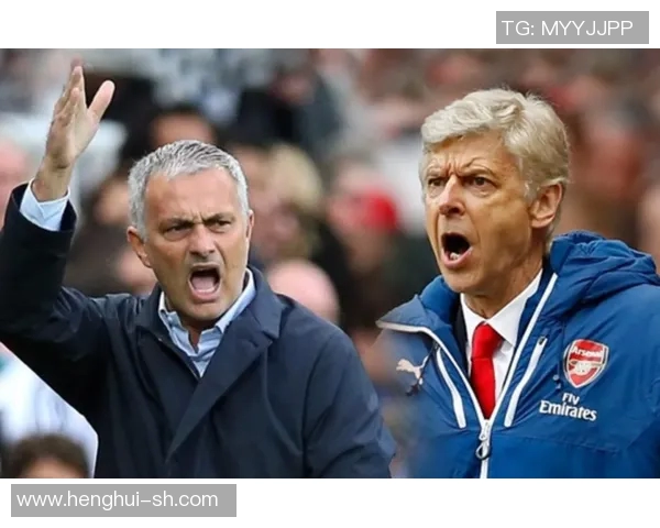 温格与穆里尼奥的经典对决瞬间回顾与精彩图片分享