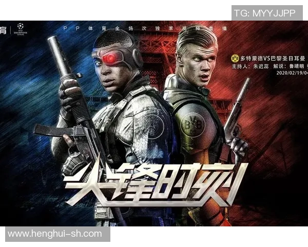 纽约堡与多特的精彩对决谁能在这场较量中笑到最后