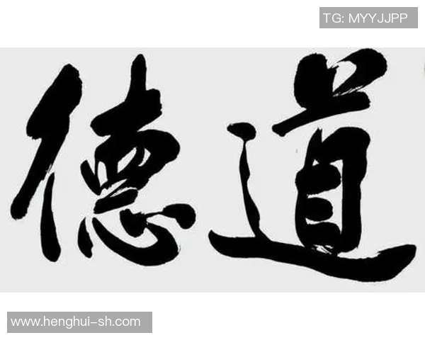 高尚的品格与道德追求在现代社会中的重要性与价值探讨 高尚的品格与道德追求在现代社会中的重要性与价值探讨