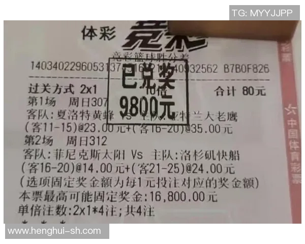 鹈鹕与湖人初盘分析及比赛前瞻展望 鹈鹕与湖人初盘分析及比赛前瞻展望