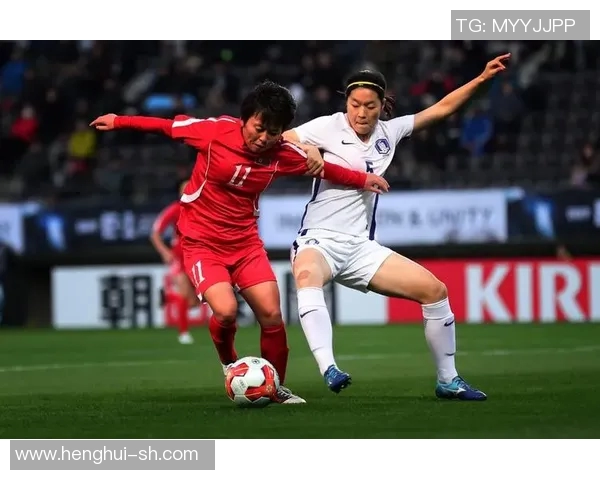 东亚杯2017朝鲜与韩国激战回顾：历史对决与精彩瞬间分析