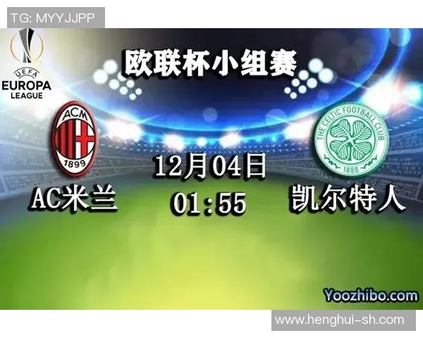 公牛与凯尔特人对决前瞻分析球队状态与战术布局全解析