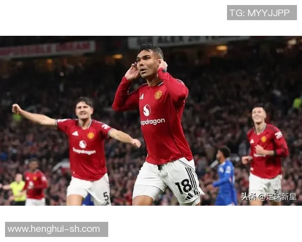 卡塞米罗的传奇旅程：从巴西足球新星到欧洲豪门中场核心